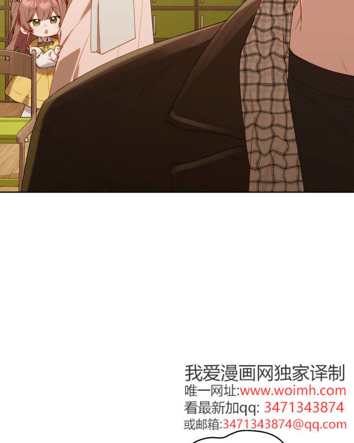 第57话 第2页