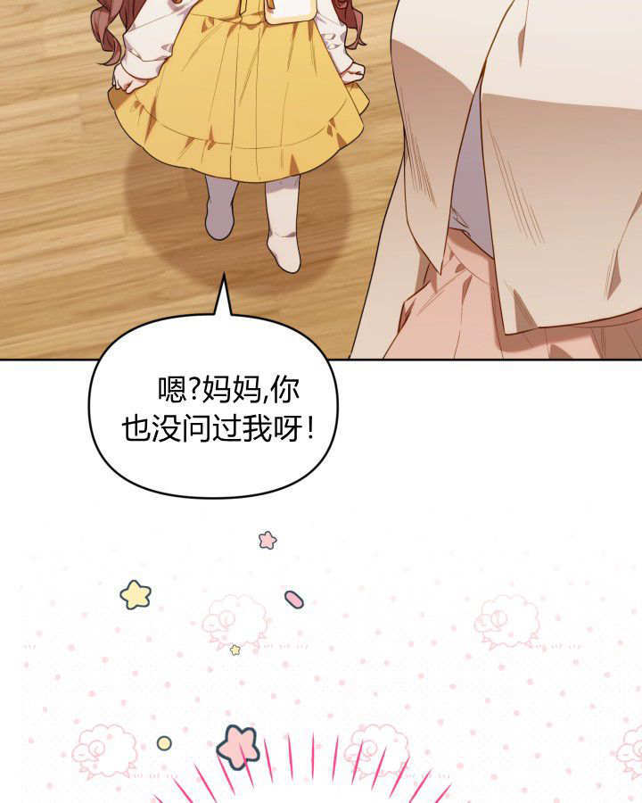 第57话 第4页
