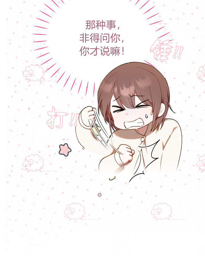 第57话 第5页