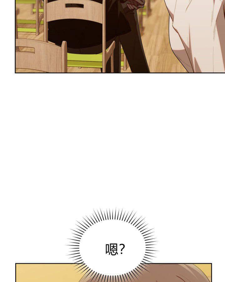 第57话 第7页