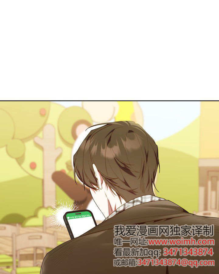 第57话 第9页