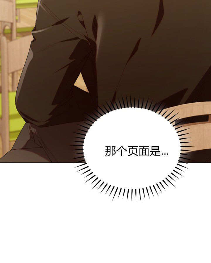 第57话 第10页
