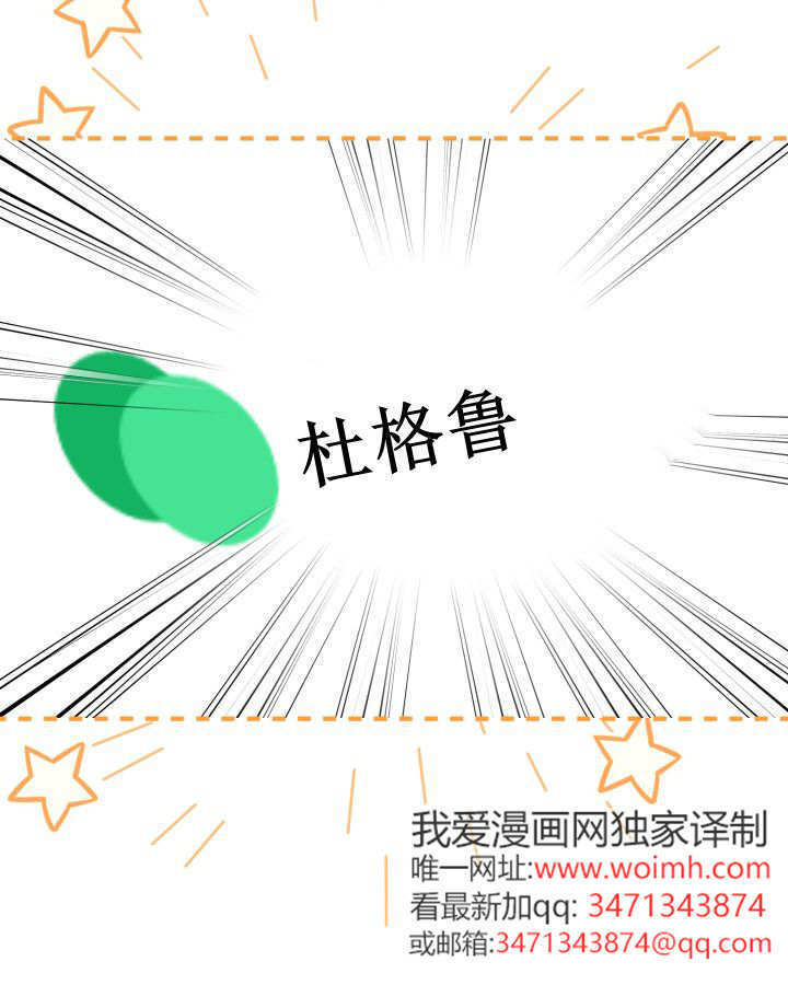 第57话 第13页