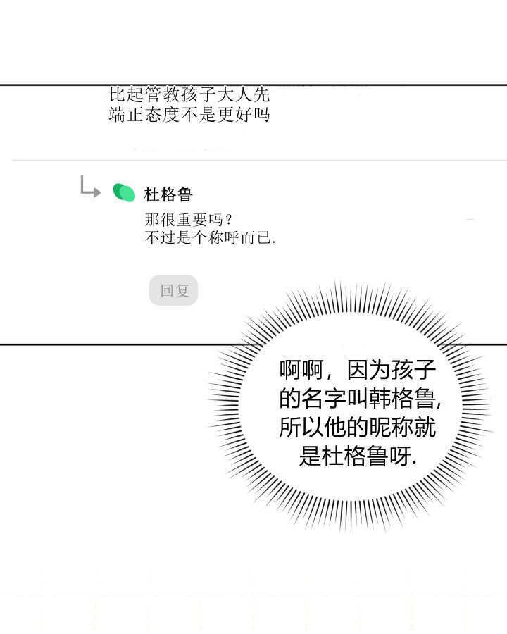 第57话 第17页