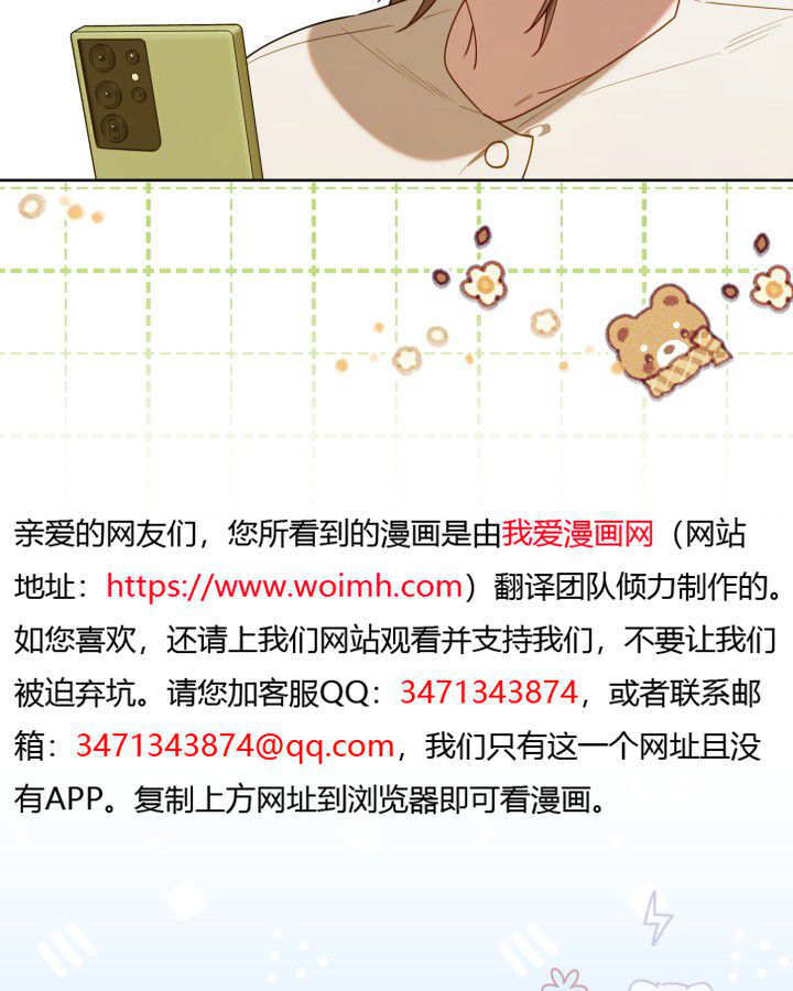 第57话 第19页