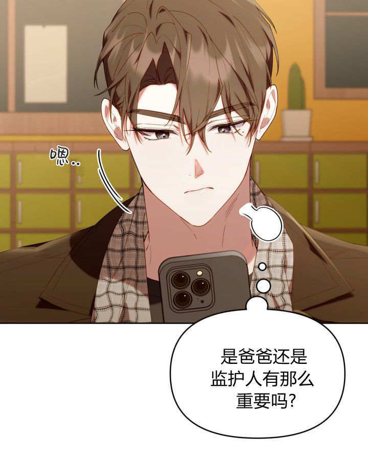 第57话 第22页