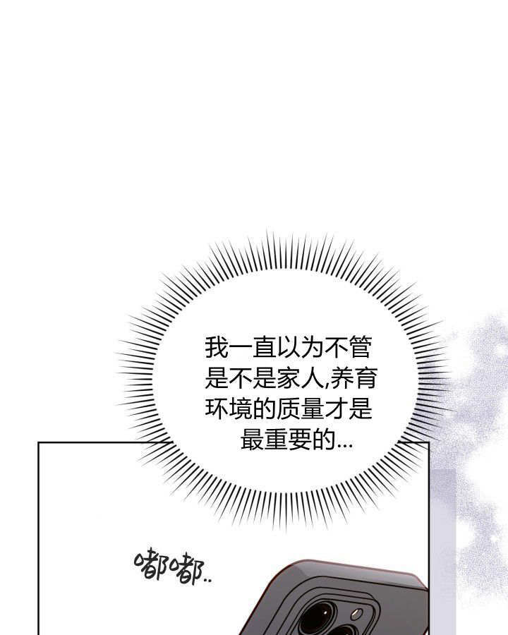 第57话 第23页