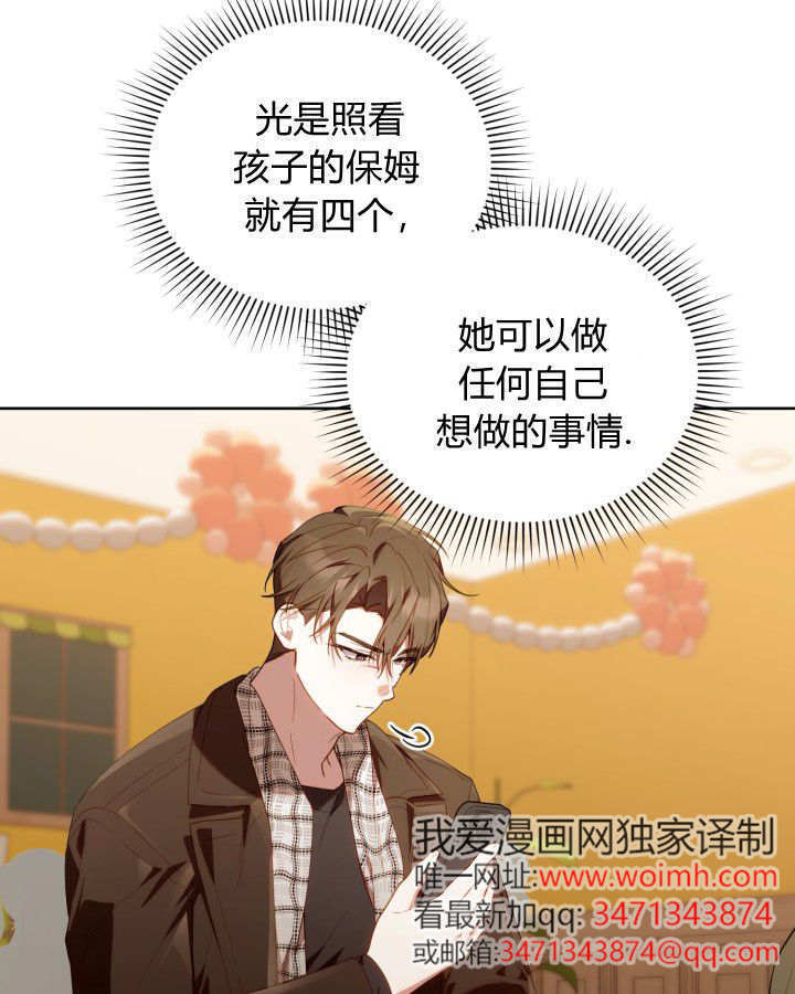 第57话 第25页