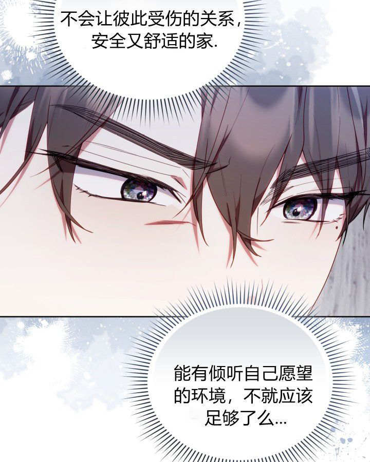 第57话 第27页