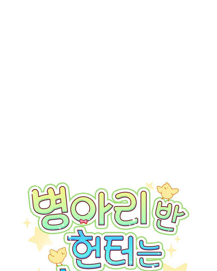第57话 第31页