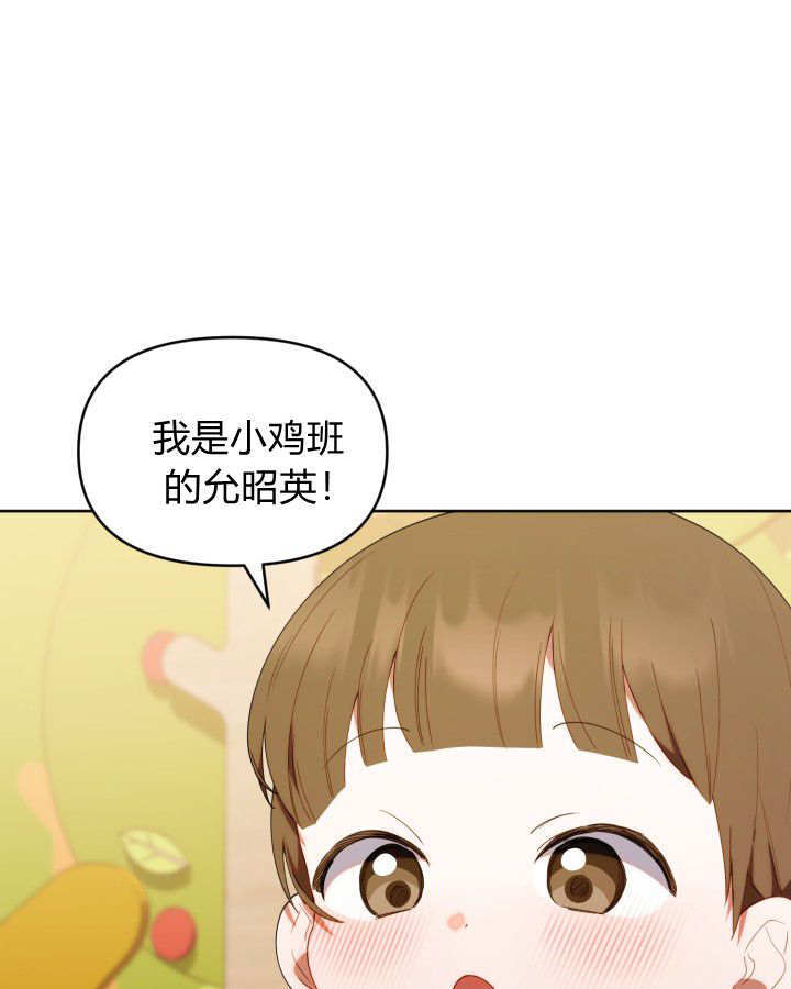 第57话 第33页