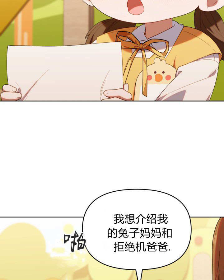 第57话 第34页
