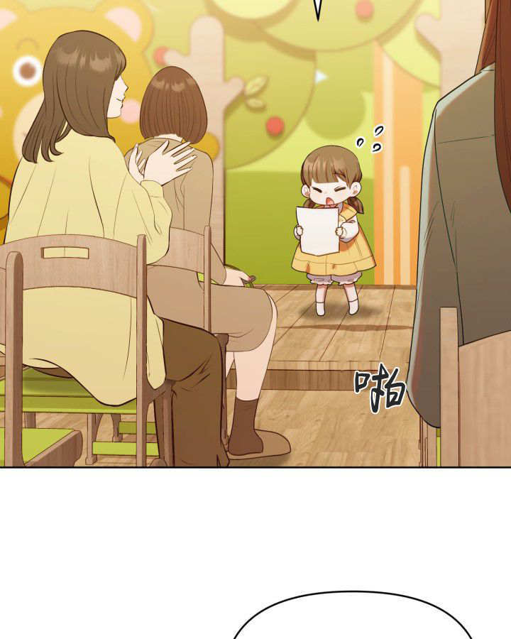 第57话 第35页