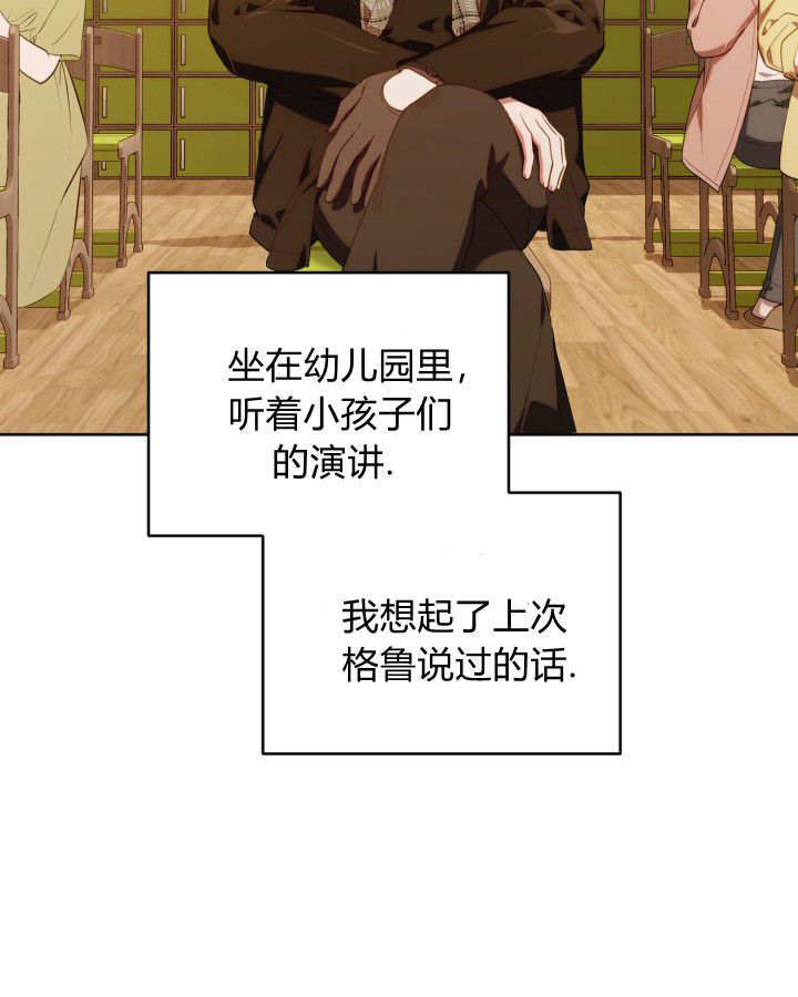 第57话 第37页