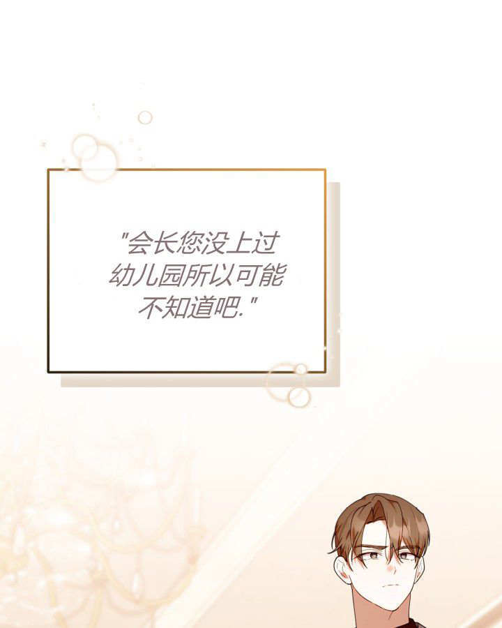 第57话 第38页