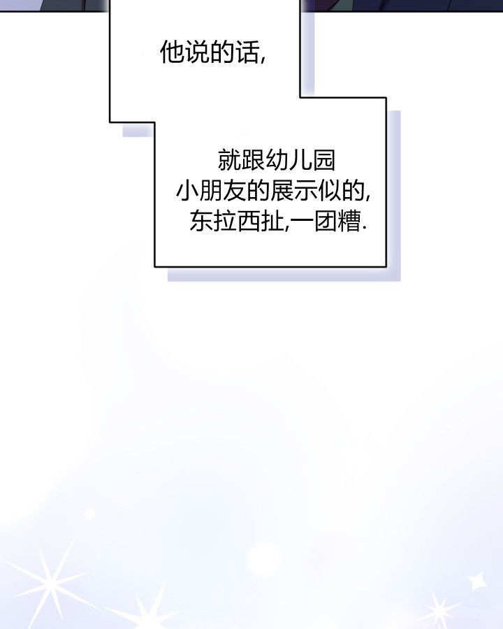 第57话 第42页