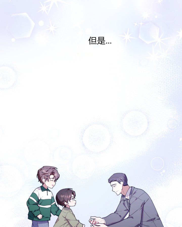 第57话 第43页