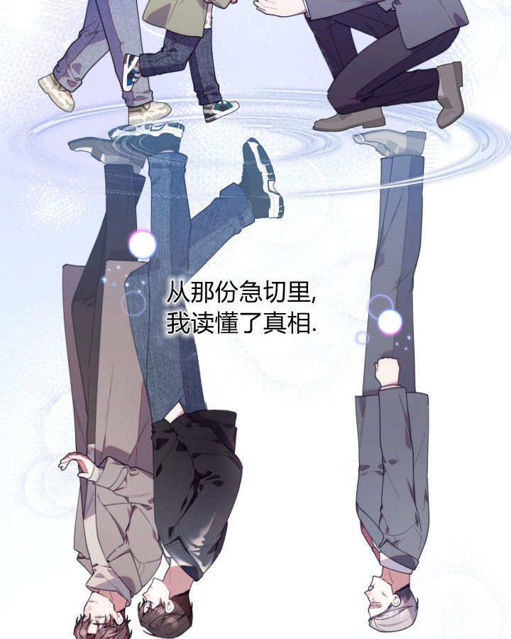第57话 第44页