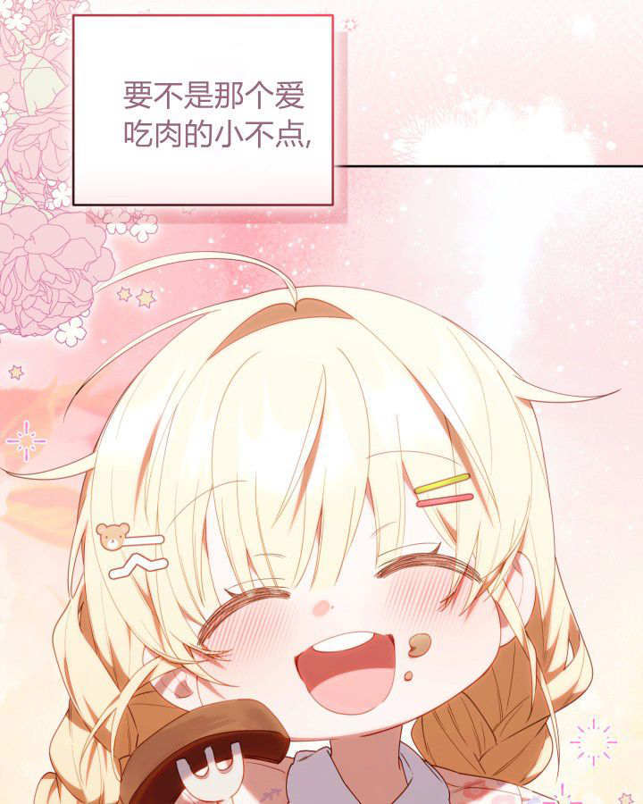 第57话 第46页
