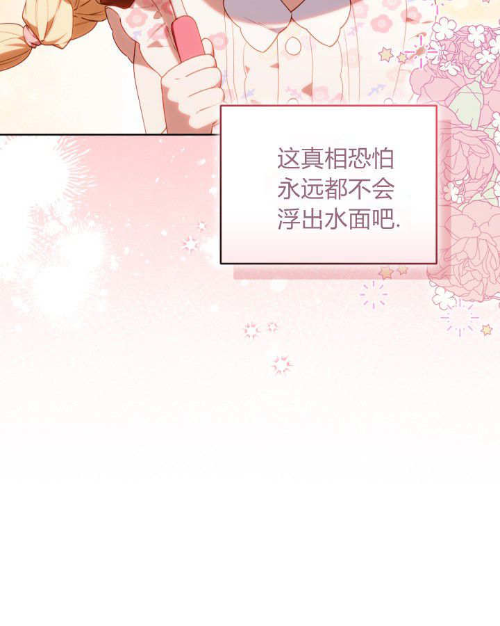 第57话 第47页