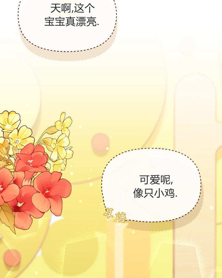 第57话 第51页