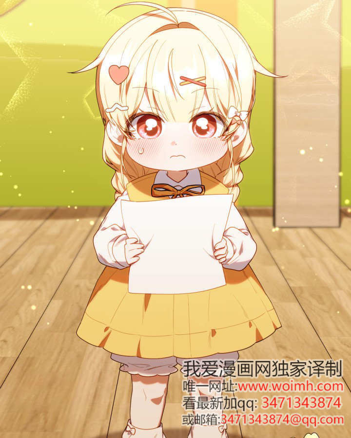 第57话 第52页