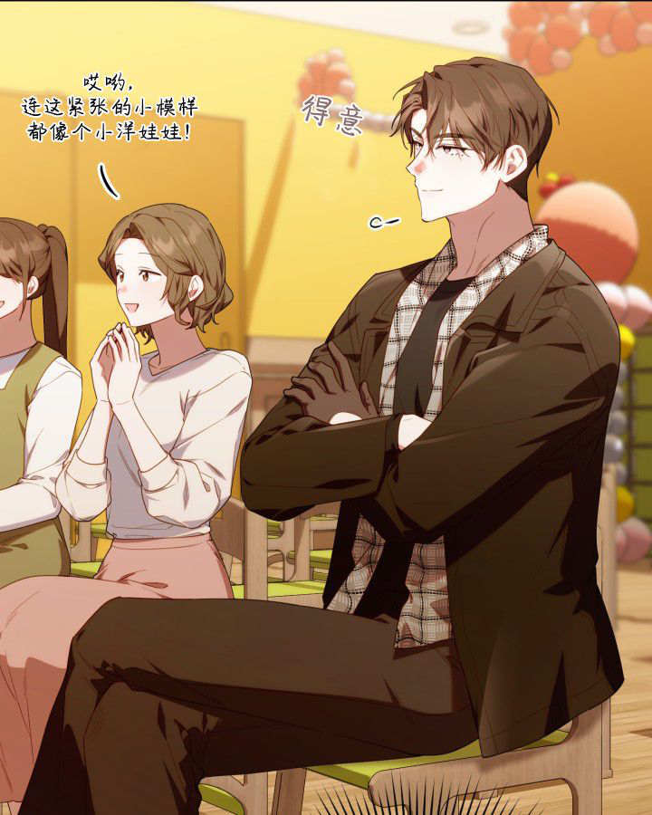 第57话 第54页