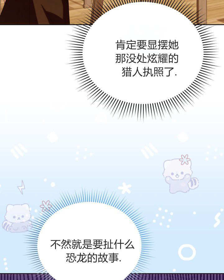 第57话 第55页