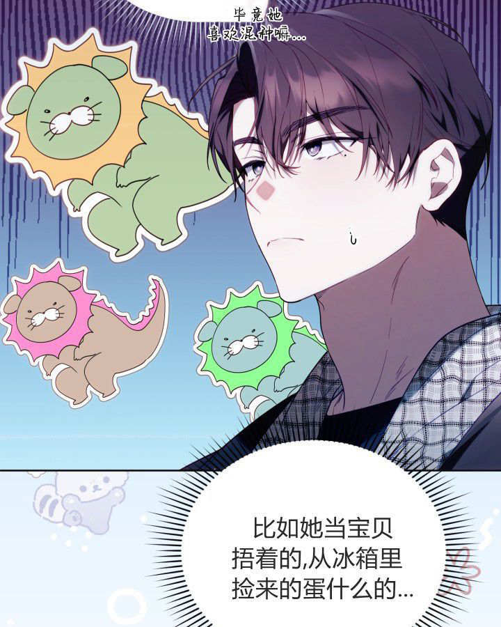 第57话 第56页