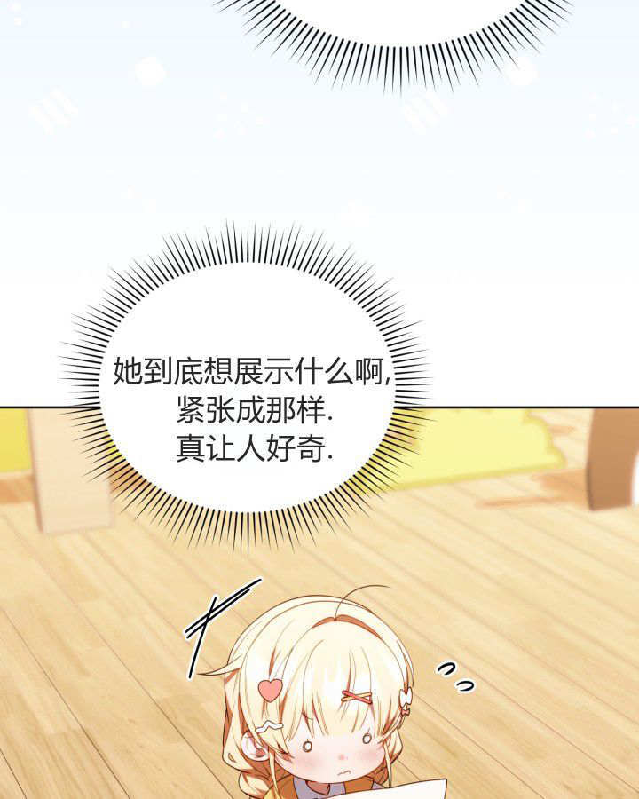 第57话 第57页