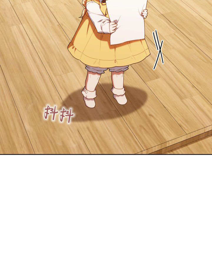 第57话 第58页