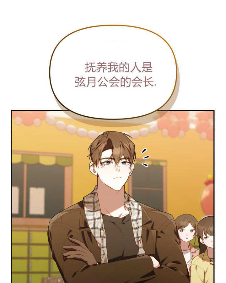 第57话 第59页