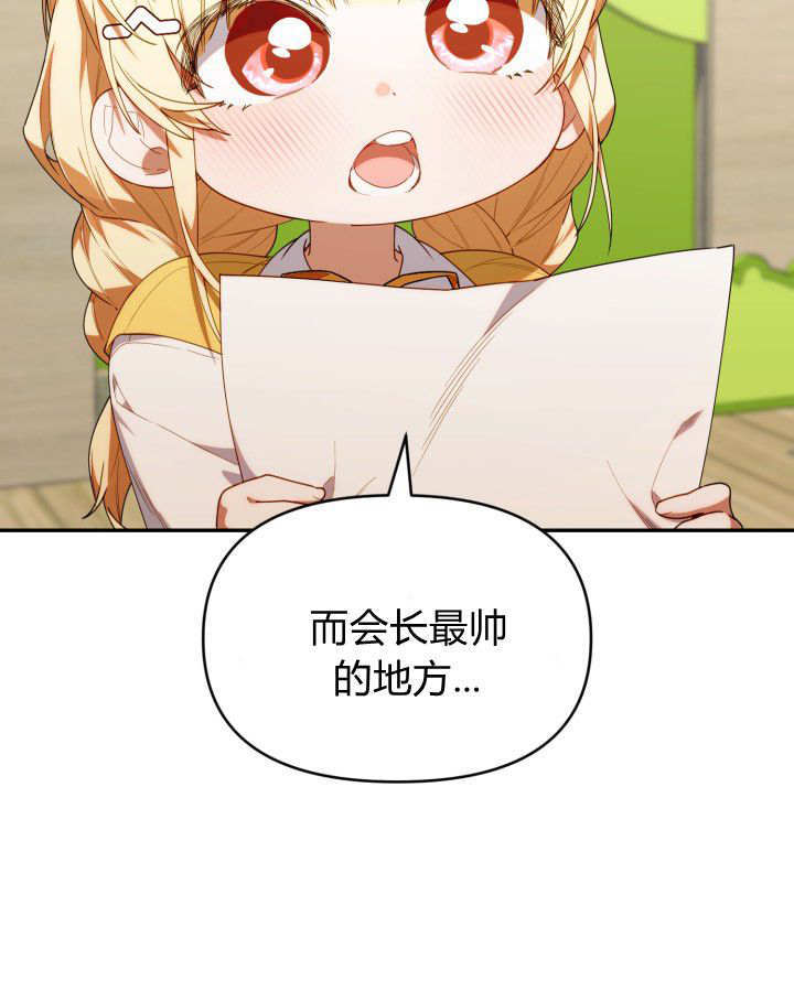 第57话 第62页