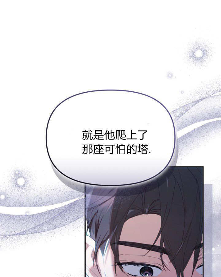 第57话 第63页