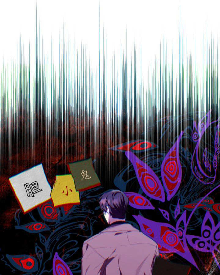 第57话 第65页