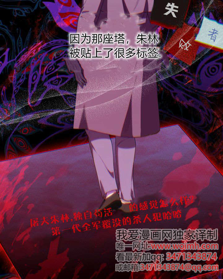 第57话 第66页