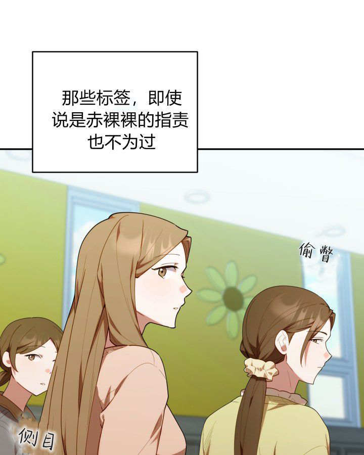 第57话 第68页