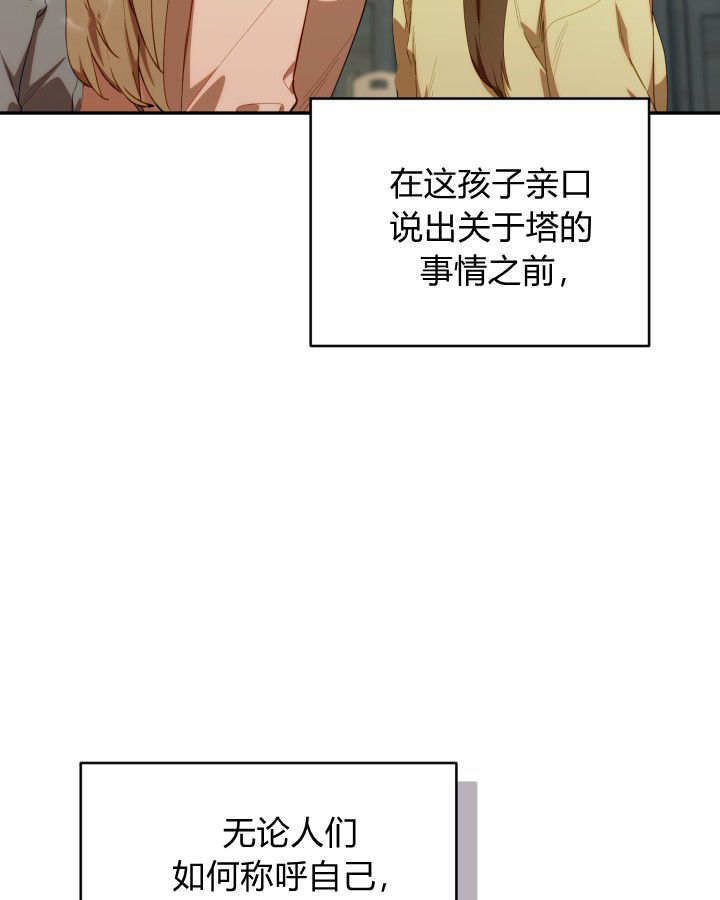第57话 第69页