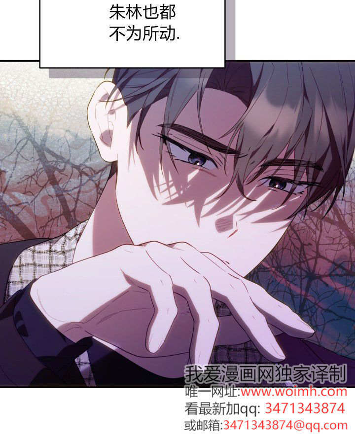 第57话 第70页
