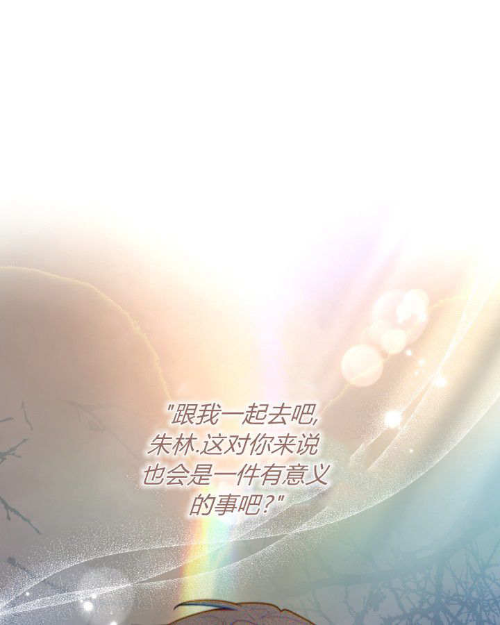 第57话 第71页