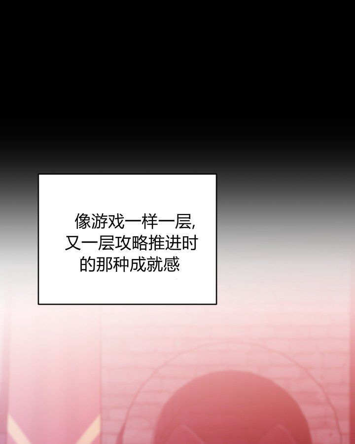 第57话 第74页