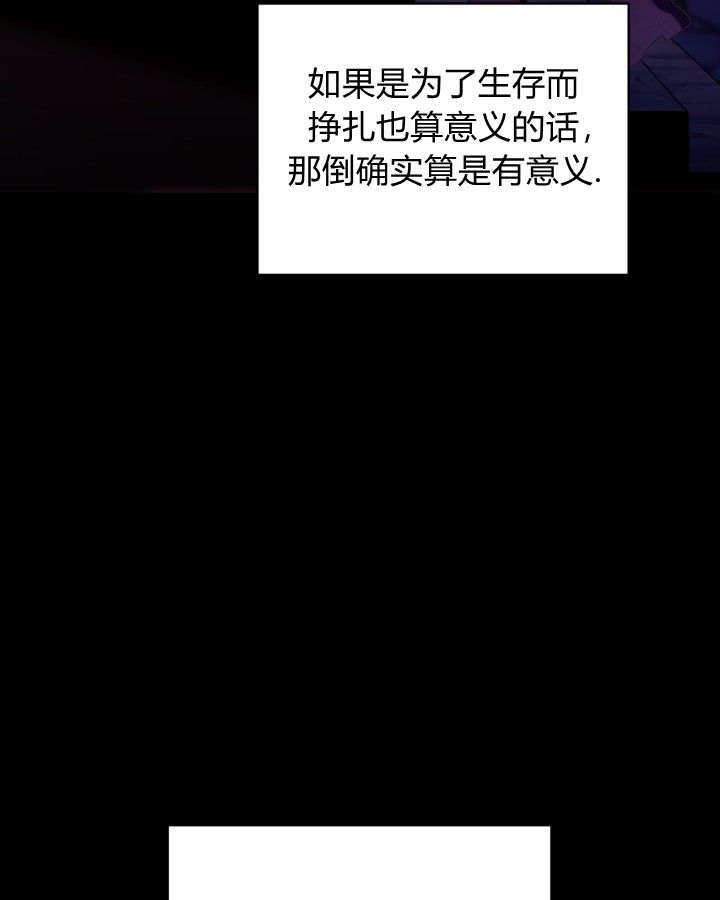 第57话 第76页