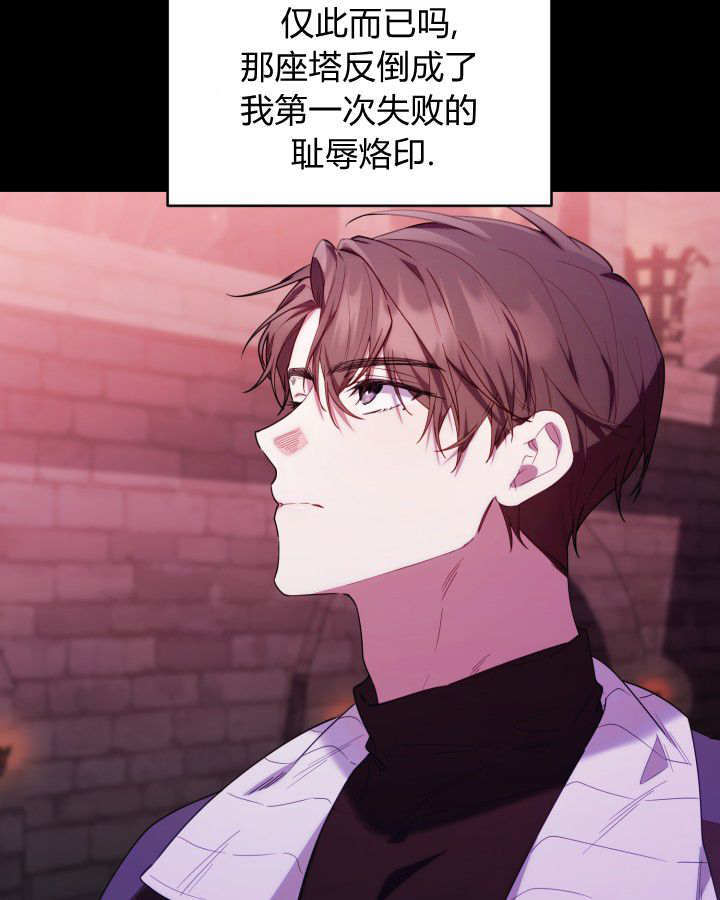 第57话 第77页