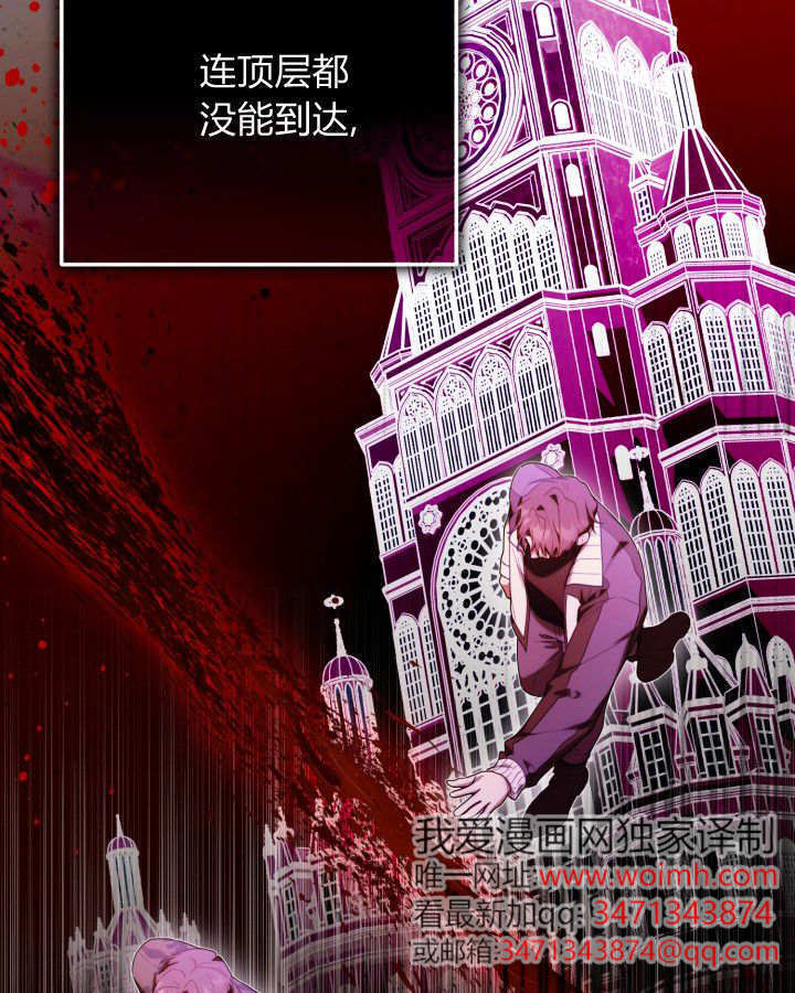 第57话 第79页