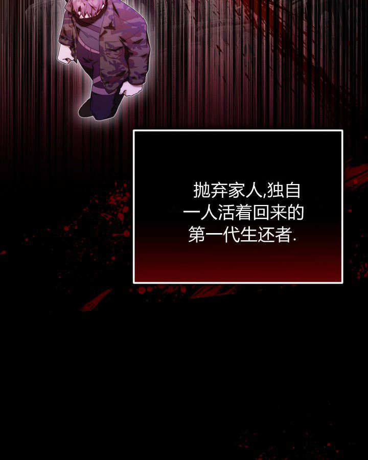 第57话 第80页
