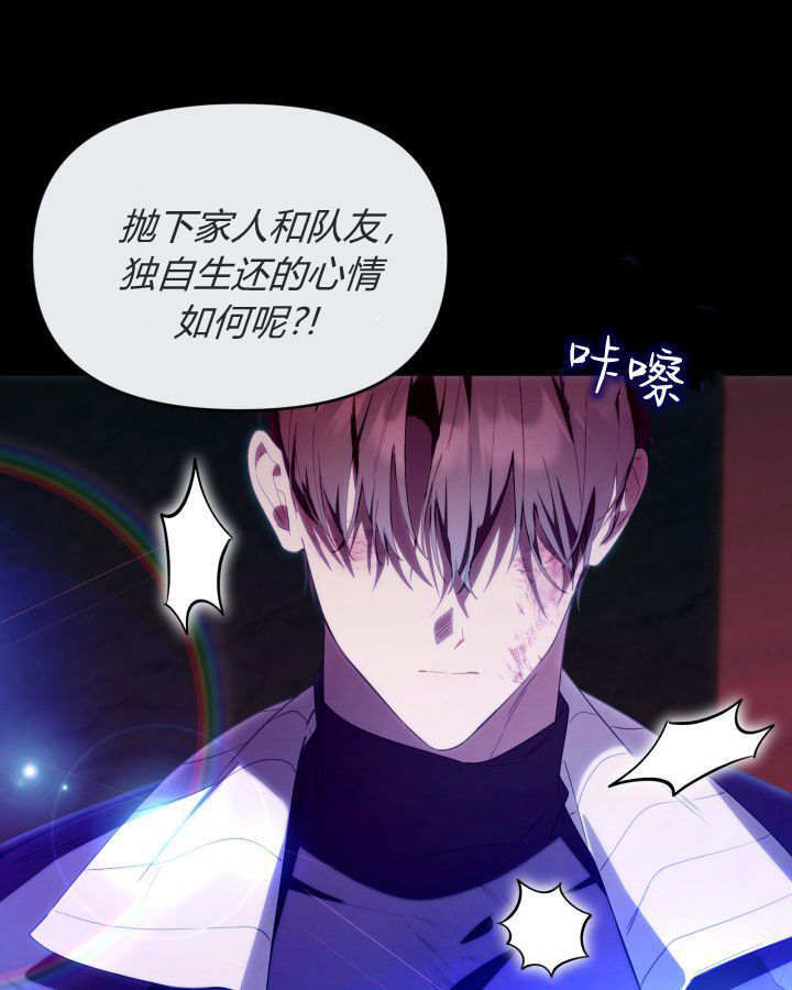 第57话 第83页