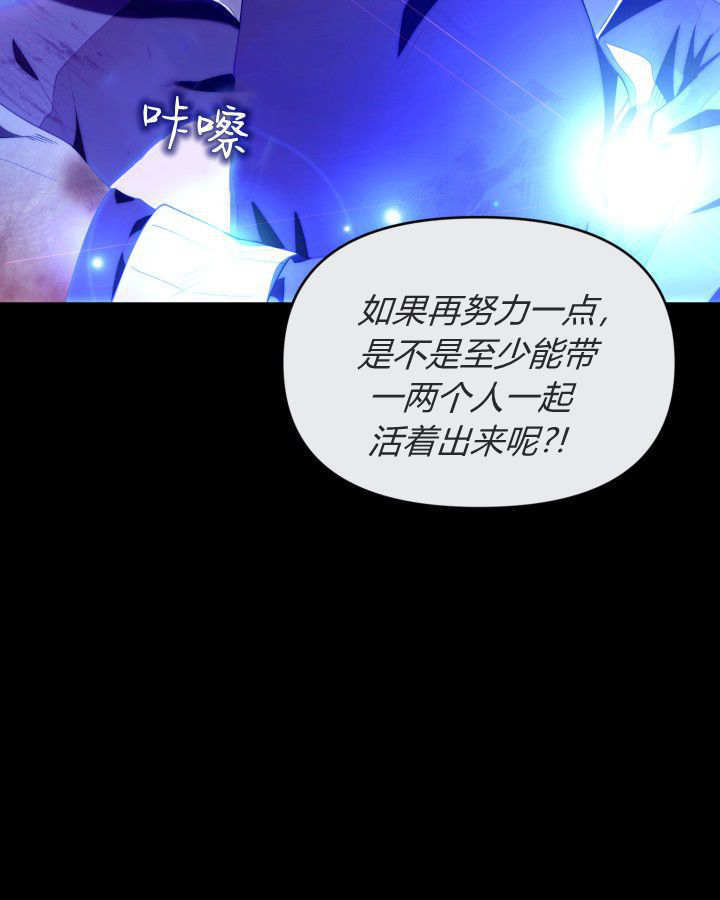 第57话 第84页