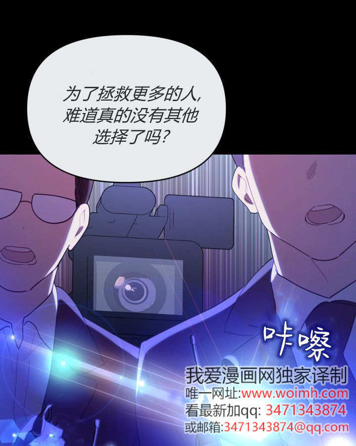 第57话 第85页
