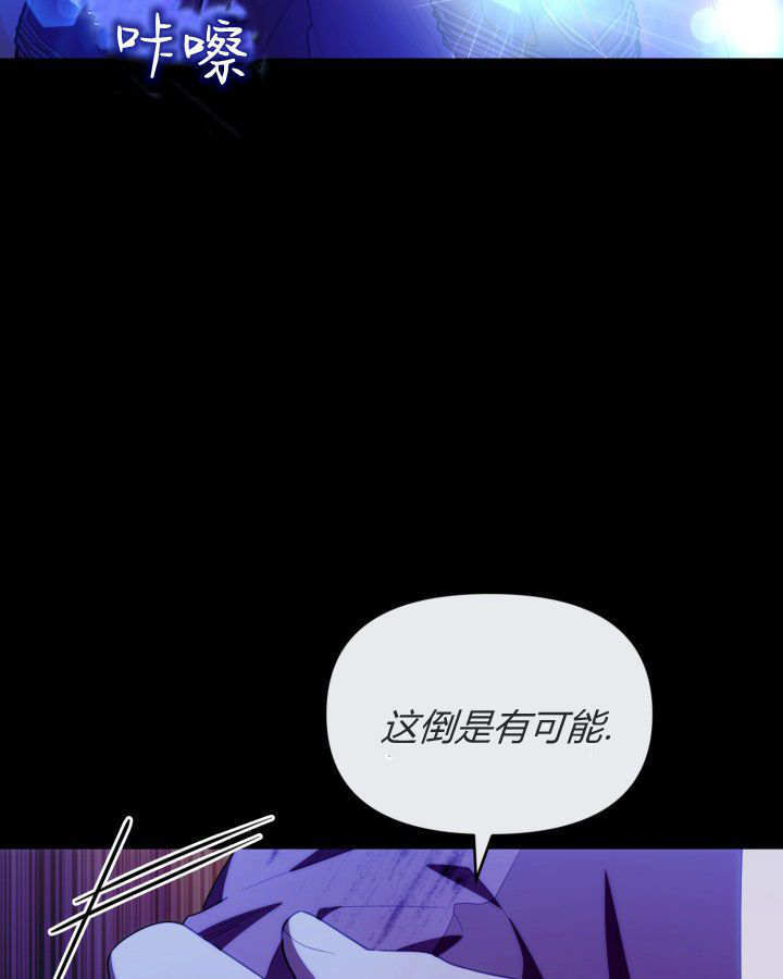 第57话 第86页
