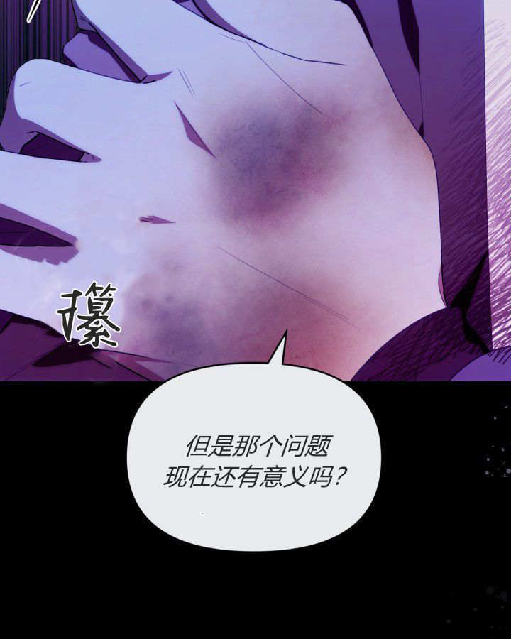 第57话 第87页